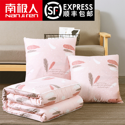 南极人纯棉抱枕被子两用办公室靠垫靠枕午睡毯枕头被汽车用折叠被