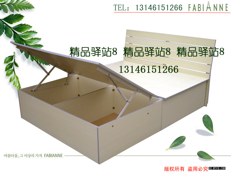 大降价促销高箱床 双人床 单人床 环保板式床 超大储物箱 包邮在类目 住宅家具, 床类, 板式床中 - 来自Buy2taobao.com提供专业的淘宝代购服务