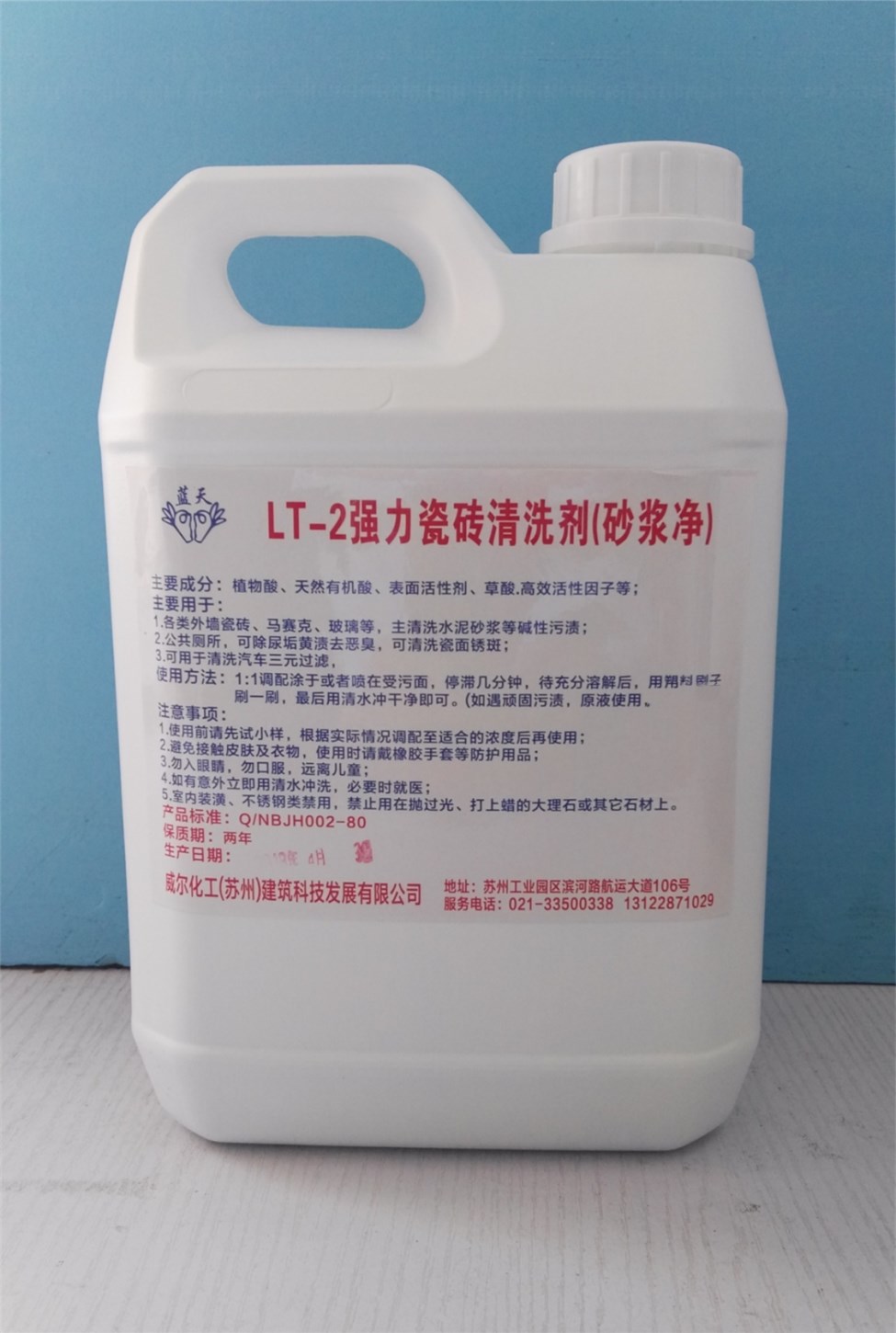 汽车三元催化清洗剂拆下洗清洗液草酸洗三元清洁剂除水泥尿垢污渍|msdalam kategori Care pembersih/tuala wanita/kertas/Aromatherapy, Keluarga lebih bersih persekitaran, bersih skala/Detergents - dari Buy2taobao.com untuk memberikan perkhidmatan ejen Taobao profesional membeli