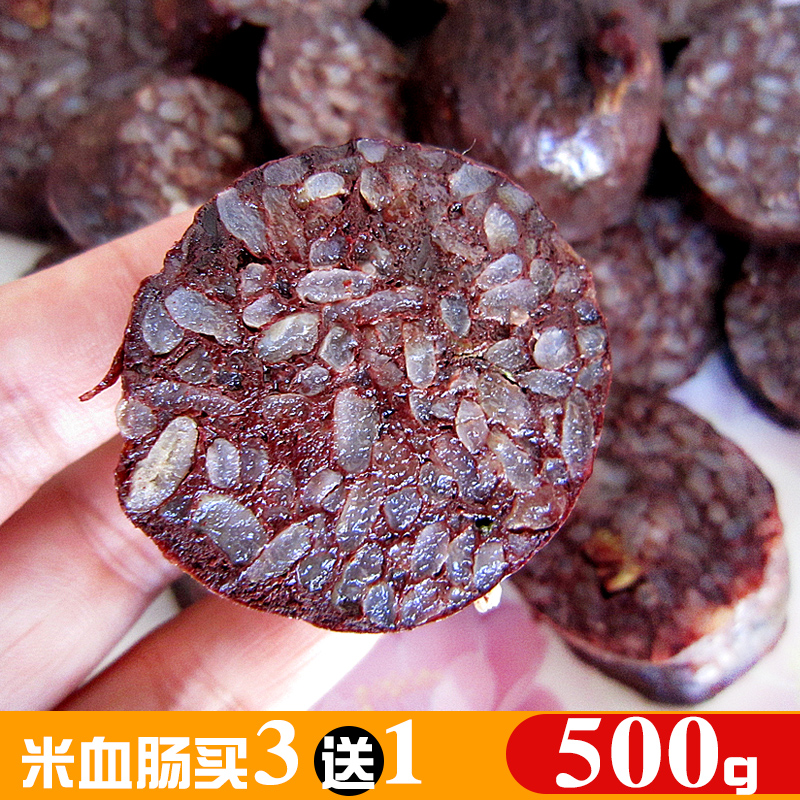 Buy 3, send 1 the republic of korea manual Glutinous rice Blood sausage M intestine the republic of korea food M intestine 500gin the Agri rice/Dried foods/Condiment , Meter/Flour/Grains , Rice , Rice category - from Buy2taobao.com to provide professional Taobao agent buy service