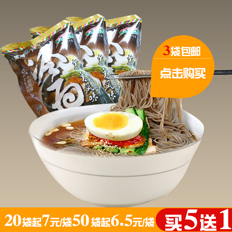 Buy 351 the republic of korea flavor cold noodles Taedong River Buckwheat noodles Steamed Bun Stuffed with Juicy Pork beef pickled cabbage 600gin the Agri rice/Dried foods/Condiment , Convenient fast food , Cold category - from Buy2taobao.com to provide professional Taobao agent buy service