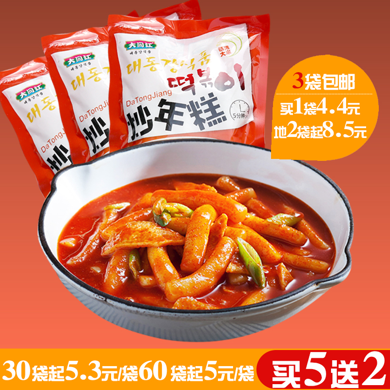 买3包邮 买5送2大同江炒年糕 韩国辣炒年糕条辣酱套餐 辣米条270g在类目 粮油米面/南北干货/调味品, 方便速食, 年糕中 - 来自Buy2taobao.com提供专业的淘宝代购服务