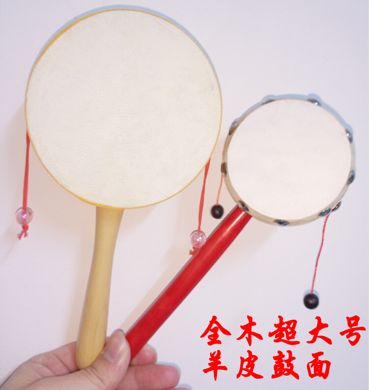 超大號撥浪鼓兒童玩具撥浪鼓 嬰兒玩具0-1-2歲木制羊皮傳統撥浪鼓在類目 玩具/童車/益智/積木/模型, 幼兒響鈴/布玩/安撫玩具, 撥浪鼓中 - 來自Buy2taobao.com提供專業的淘寶代購服務