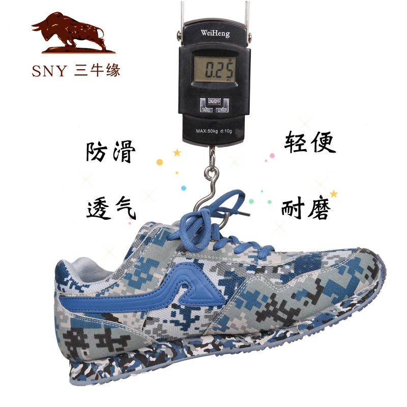 Three cows edge non-slip wear-resisting Camouflage shoes Force Marathon shoes Training shoes Running shoes Jogging shoes Spring and autumn seasonin the Outdoor/Mountaineer/Camping/Travel Goods , Outdoor footwear , Cross country running shoes category - from Buy2taobao.com to provide professional Taobao agent buy service
