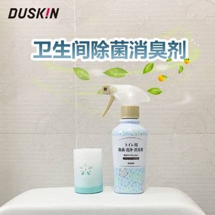 duskin得斯清 日本进口卫生间洁厕剂坐便擦拭剂厕所去味清洁剂|msdalam kategori Care pembersih/tuala wanita/kertas/Aromatherapy, Keluarga lebih bersih persekitaran, pencuci tandas/Toilet Bowl Cleaner - dari Buy2taobao.com untuk memberikan perkhidmatan ejen Taobao profesional membeli