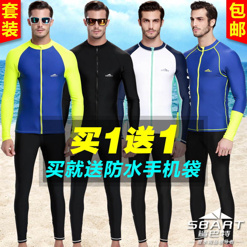 Wetsuit man Incubation Fission zipper the republic of korea Surf clothing Quick drying Long sleeve jellyfish Sunscreen Swimwear Setin the Outdoor/Mountaineer/Camping/Travel Goods , Outdoor clothing , Wetsuit category - from Buy2taobao.com to provide professional Taobao agent buy service