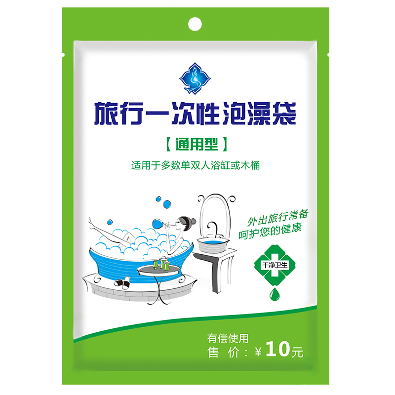 旅行一次性泡澡袋加厚洗澡袋浴缸套木桶袋子SPA塑料浴缸膜沐浴袋|ruв категории семья/личные чистящие средства, ванная приборов/принадлежности для ванной, ванная комната и аксессуары - от Buy2taobao.com для оказания профессиональной услуги покупки агента Taobao