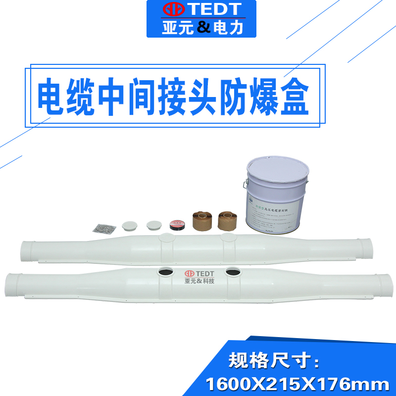 10KV Kilovolt high pressure Shrink Cable Middle Joint Explosion proof box FRP Three Cable enclosure Protection boxin the Hardware/Tool , Electrical control, Low-voltage electrical, Explosion-proof electric category - from Buy2taobao.com to provide professional Taobao agent buy service