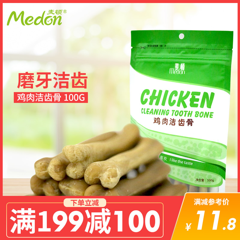 狗狗磨牙棒幼犬成犬磨牙洁齿骨狗骨头麦顿狗狗零食鸡肉牛肉口味在类目 宠物/宠物食品及用品, 狗零食中 - 来自Buy2taobao.com提供专业的淘宝代购服务