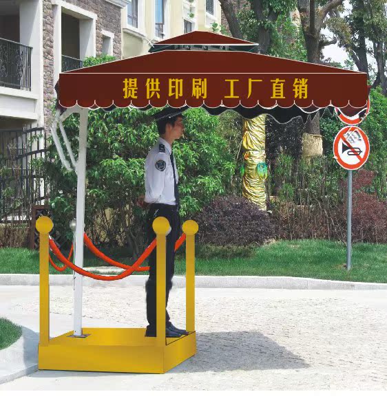 Factory can be customized/Paul Gangting umbrella/Parasol booth/Security Pavilion umbrella/Booth umbrella provide printingin the Home Daily , Umbrella/Rain gear/Rain/Moistureproof , Umbrella category - from Buy2taobao.com to provide professional Taobao agent buy service