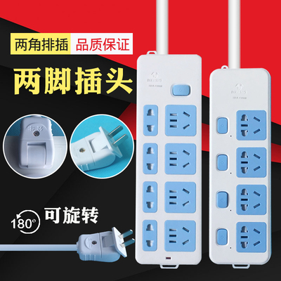 公牛两项插头插线板两孔2脚插座插排长线插板带线3/5/10米拖线板