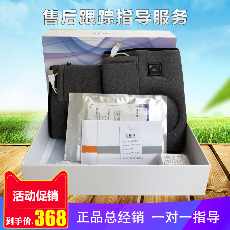 羽悦本草护膝包正品官方益护调理粉膝盖热敷外敷暖护包 羽悦本草在类目 个人护理/保健/按摩器材, 美体瘦身, 电子瘦身带/瘦身腰带中 - 来自Buy2taobao.com提供专业的淘宝代购服务