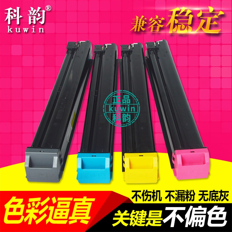 适用夏普MX3114粉盒 MX-4110 5140 5148 3610 5111复印机碳粉在类目 办公设备/耗材/相关服务, 墨粉硒鼓耗材类, 墨粉/碳粉中 - 来自Buy2taobao.com提供专业的淘宝代购服务