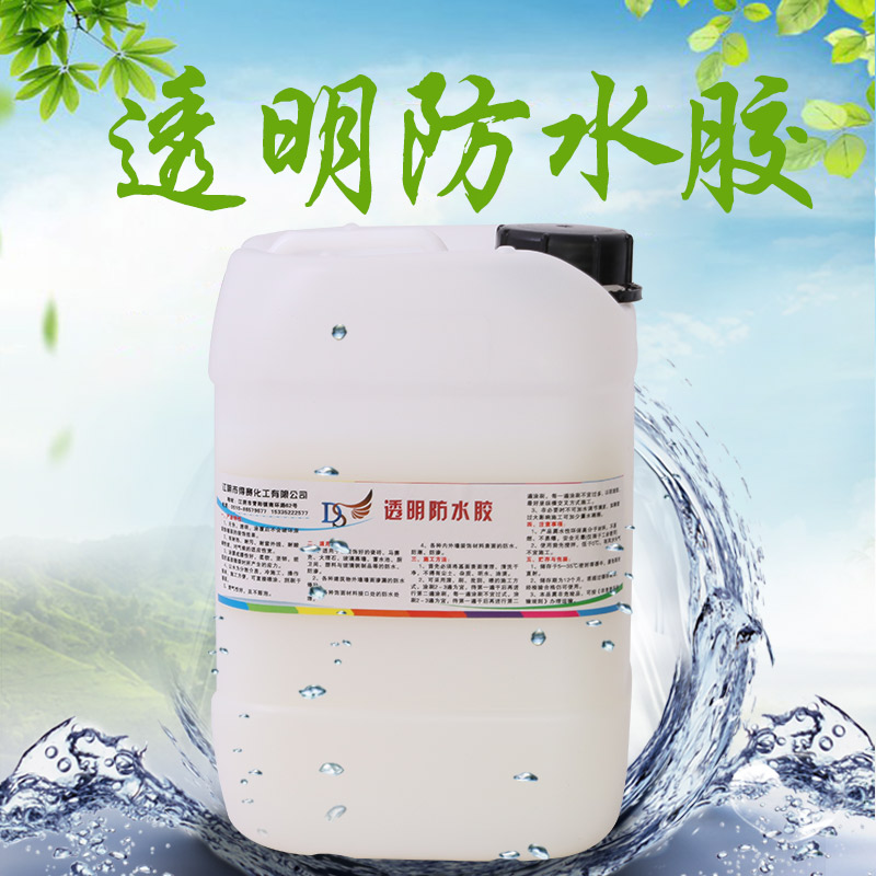 厨房地面防水浴室瓷砖地漏防渗外墙堵漏防水透明胶10KG桶装在类目 基础建材, 油漆, 油漆辅料, 防水涂料中 - 来自Buy2taobao.com提供专业的淘宝代购服务