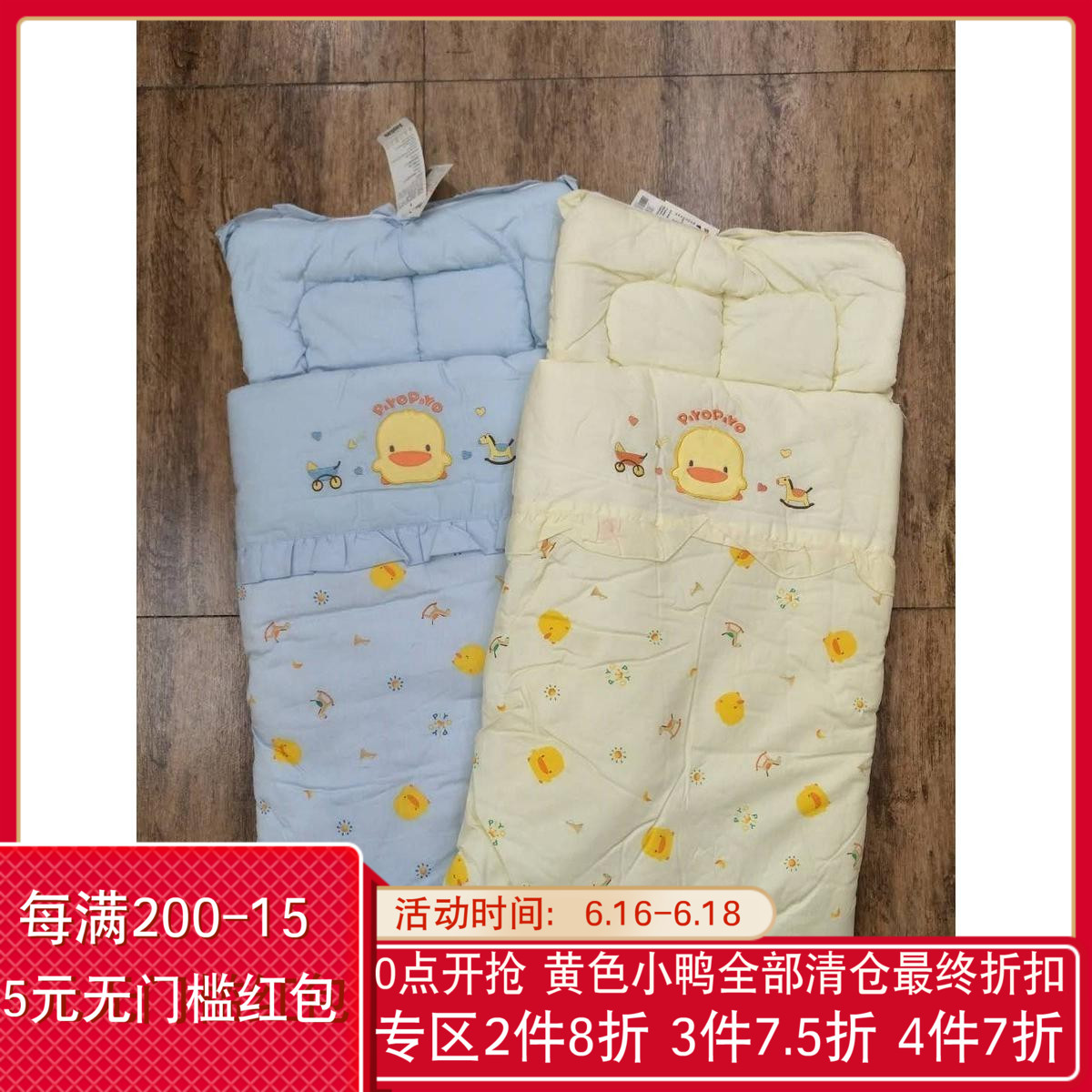 Yellow Duck Newborn Cuddle baby baby Envelope Sleeping bag Multifunction package coverin the Diapers/Care/Feeding/Push lathe , Sleeping bag/Mat/Pillow/Bedding , Baby hold to be/Blankets category - from Buy2taobao.com to provide professional Taobao agent buy service