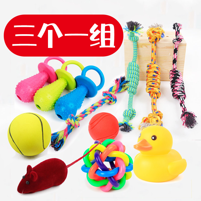 Dogs Toys Puppy Toy Ball Molar Vocalization Teddy Puppies Husky Golden Retriever train Pets Suppliesin the Pet/Pet food and supplies , Cat/Dog Toys , Sound toys category - from Buy2taobao.com to provide professional Taobao agent buy service