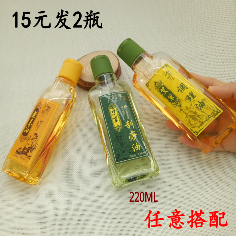 正品刮痧油艾草刮痧按摩精油美容院精油去角質收縮毛孔潤膚艾灸油在類目 個人護理/保健/按摩器材, 經絡保健器材, 刮痧片/板中 - 來自Buy2taobao.com提供專業的淘寶代購服務