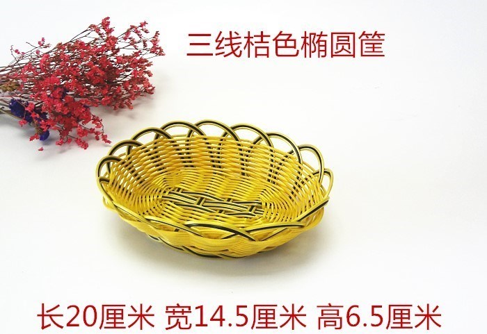藤编收纳篮手编水果篮子手工艺果盘3线仿藤塑编篮食物火锅装菜筐|msdalam kategori pinggan mangkuk, pinggan mangkuk, mangkuk buah-buahan/plat buah-buahan/bakul buah-buahan - dari Buy2taobao.com untuk memberikan perkhidmatan ejen Taobao profesional membeli
