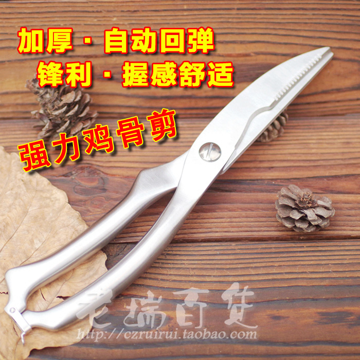 Home multi-function Stainless steel Household scissors Chicken scissors kitchen Bone Food Scissorsin the Home Daily , Home Hardware Tools , Scissors/Hairdressing scissors/Gardening shears , Household scissors category - from Buy2taobao.com to provide professional Taobao agent buy service