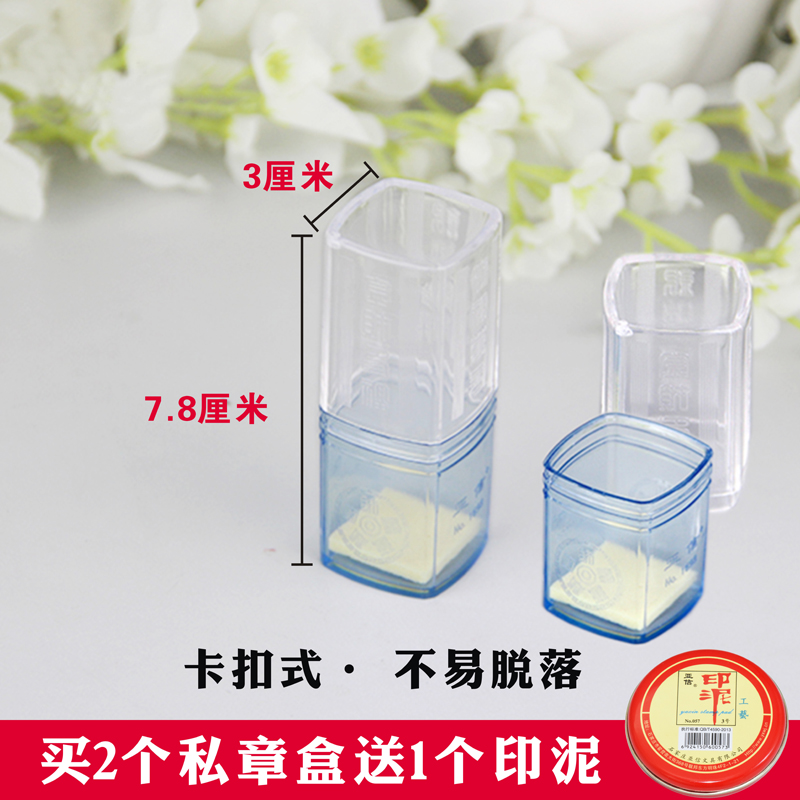 Names Legal chapter Name chapter Seal box Signet Signet seal Boxin the Electronic Dictionary/Electronic paper book/Stationery , Other cultural goods category - from Buy2taobao.com to provide professional Taobao agent buy service