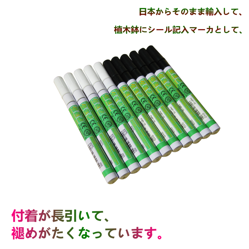 日本原装进口 兰花标签专用书写笔 Wzyq-hb 防水防晒不掉色在类目 鲜花速递/花卉仿真/绿植园艺, 园艺用品, 其它园艺用品中 - 来自Buy2taobao.com提供专业的淘宝代购服务