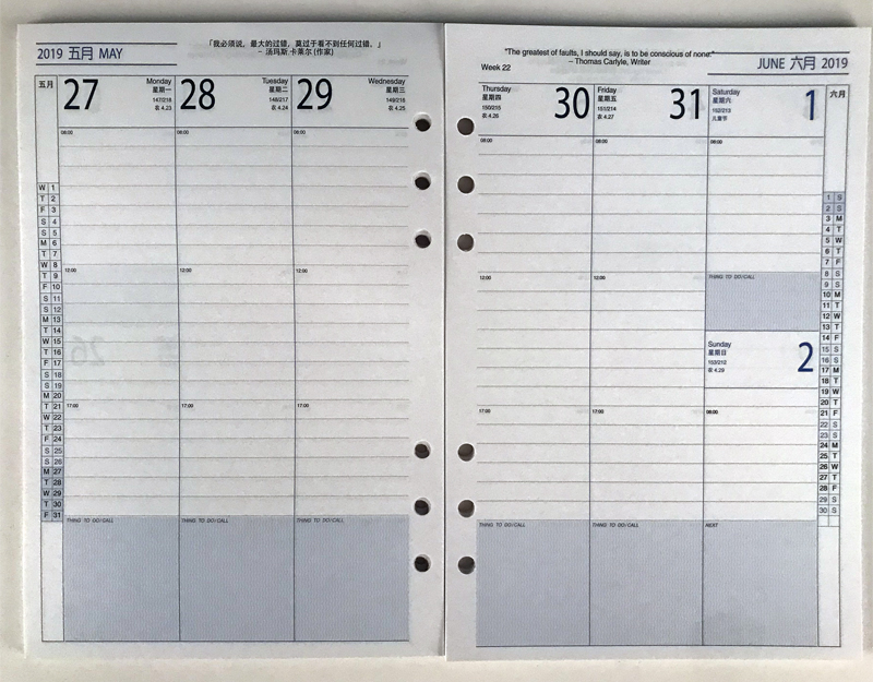 A5 Loose-leaf replace 2019 efficiency manual Chinese Edition One week Loose-leaf paper Inside pagesin the Electronic Dictionary/Electronic paper book/Stationery , The paper book , Notebook/Notepad category - from Buy2taobao.com to provide professional Taobao agent buy service