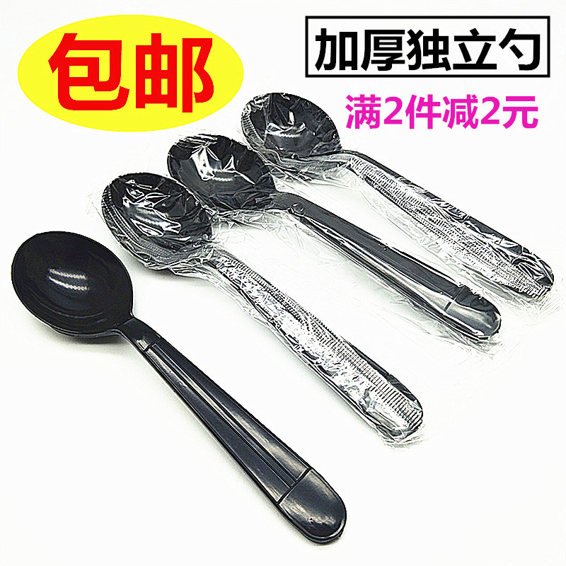 一次性勺子塑料独立包装汤勺粥勺甜品勺圆头饭勺单独包装KCF勺子|ruв категории посуда, посуда, вилка/ложка/палочки костюм - от Buy2taobao.com для оказания профессиональной услуги покупки агента Taobao