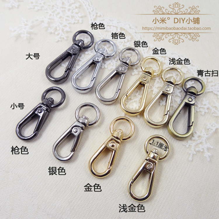 米家:好品質 加厚版包帶扣 龍蝦扣 金屬扣 鏈條扣 狗扣 5色在類目 服飾配件/皮帶/帽子/圍巾, 其他配件中 - 來自Buy2taobao.com提供專業的淘寶代購服務