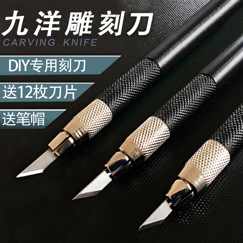 手工剪纸雕刻刀橡皮章刻刀 雕刻刀 手机贴膜刀 笔刀美工刀模型刀|msdalam kategori Kamus elektronik/buku kertas elektronik/alat tulis, cutting Supplies, pisau utiliti - dari Buy2taobao.com untuk memberikan perkhidmatan ejen Taobao profesional membeli