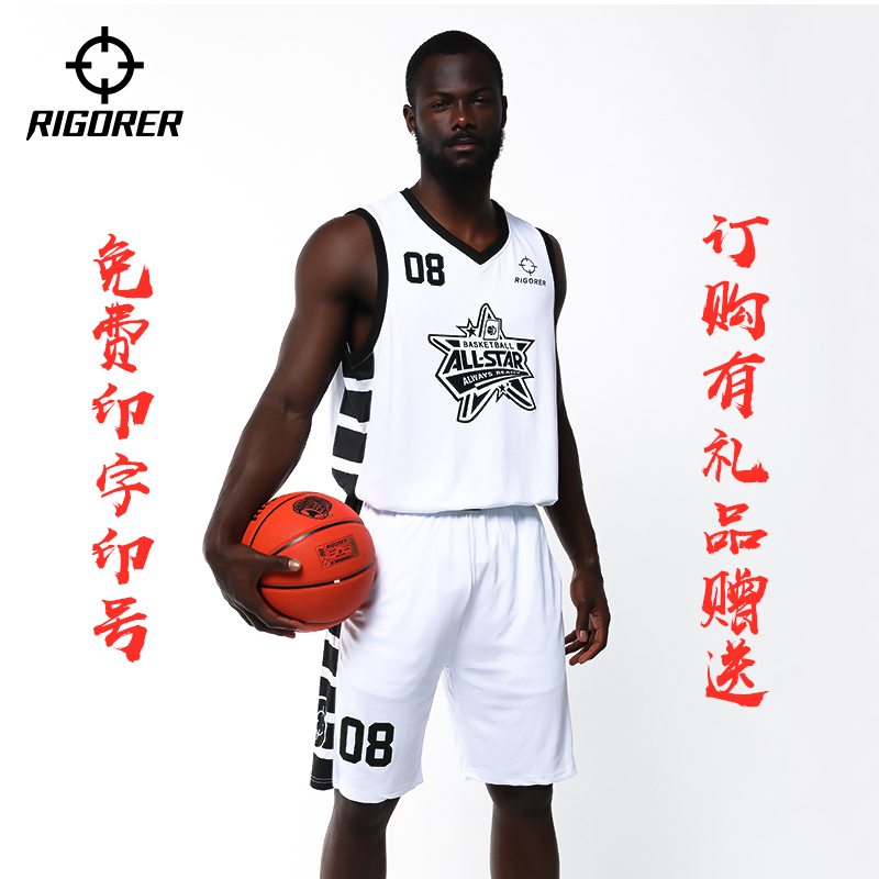 准者篮球服套装男士DIY定制印字号队服球服比赛训练宽松运动球衣|msdalam kategori sukan/Yoga/kecergasan/bekalan peminat, bola keranjang, bola keranjang Uniforms - dari Buy2taobao.com untuk memberikan perkhidmatan ejen Taobao profesional membeli