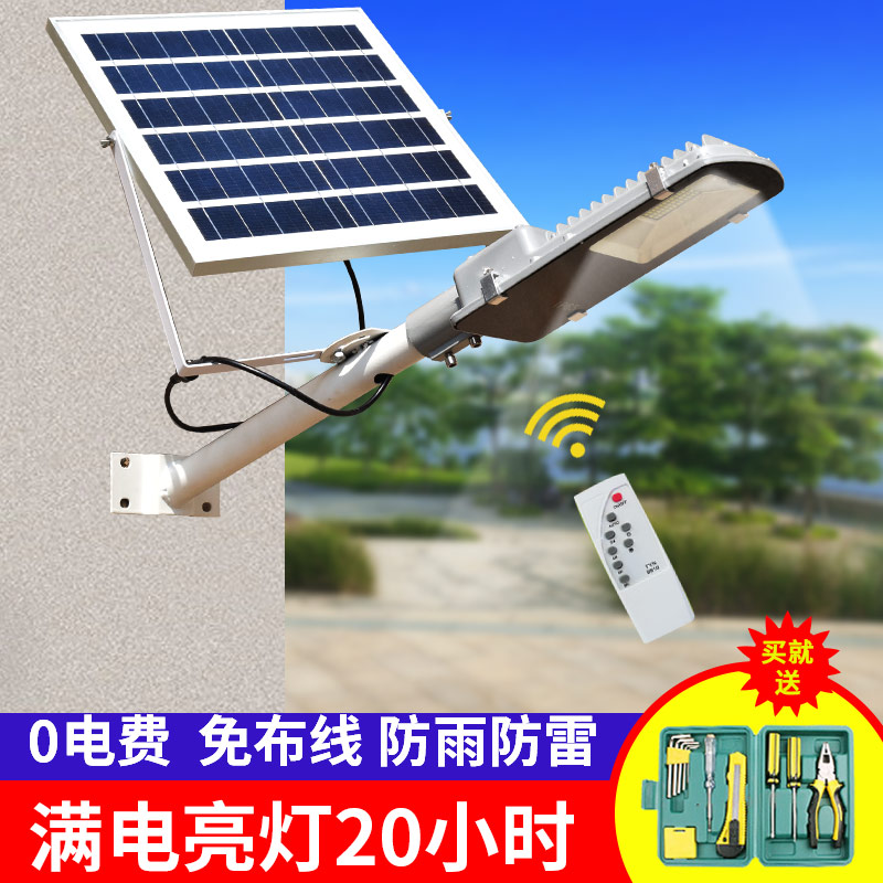 solar energy street lamp Cast light outdoors Super bright waterproof Courtyard LED Road lights Stadium lights Courtyard Wall lampin the Decoration main material , Lamps , Outdoor Lighting , Landscape Garden Lighting category - from Buy2taobao.com to provide professional Taobao agent buy service