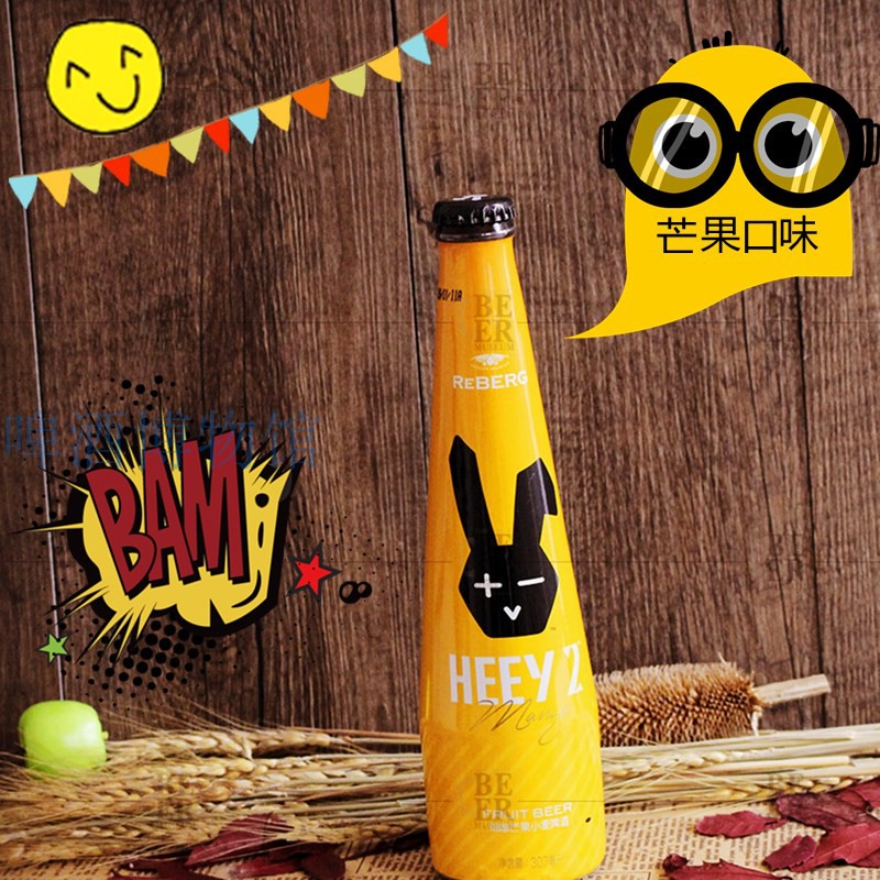莱宝国产精酿HEEY2黑色兔子芒果味小麦女士啤酒307ML 1瓶|ruв категории вино, пиво - от Buy2taobao.com для оказания профессиональной услуги покупки агента Taobao