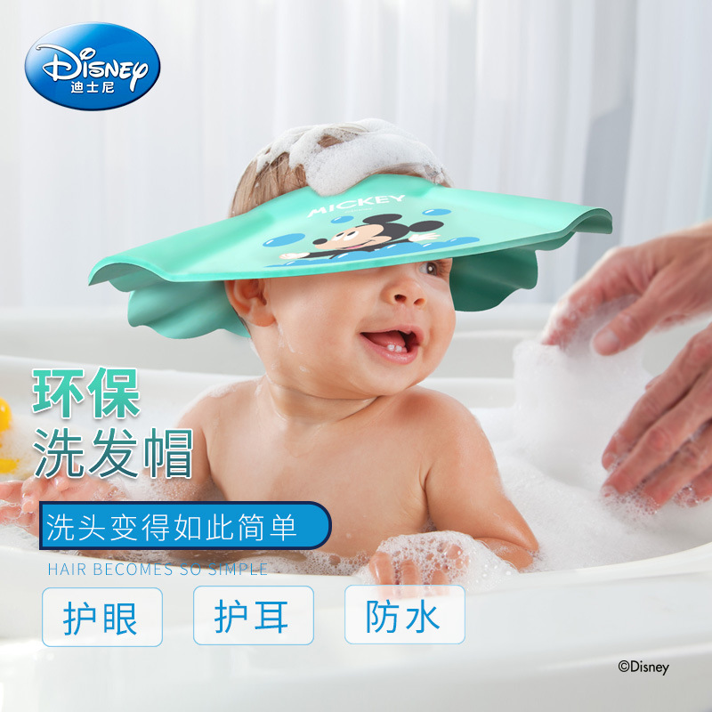 迪士尼正品儿童洗头挡水帽宝宝洗发浴帽冲凉帽 儿童冼澡头帽 防水在类目 尿片/洗护/喂哺/推车床, 宝宝洗浴护肤品, 洗发帽中 - 来自Buy2taobao.com提供专业的淘宝代购服务