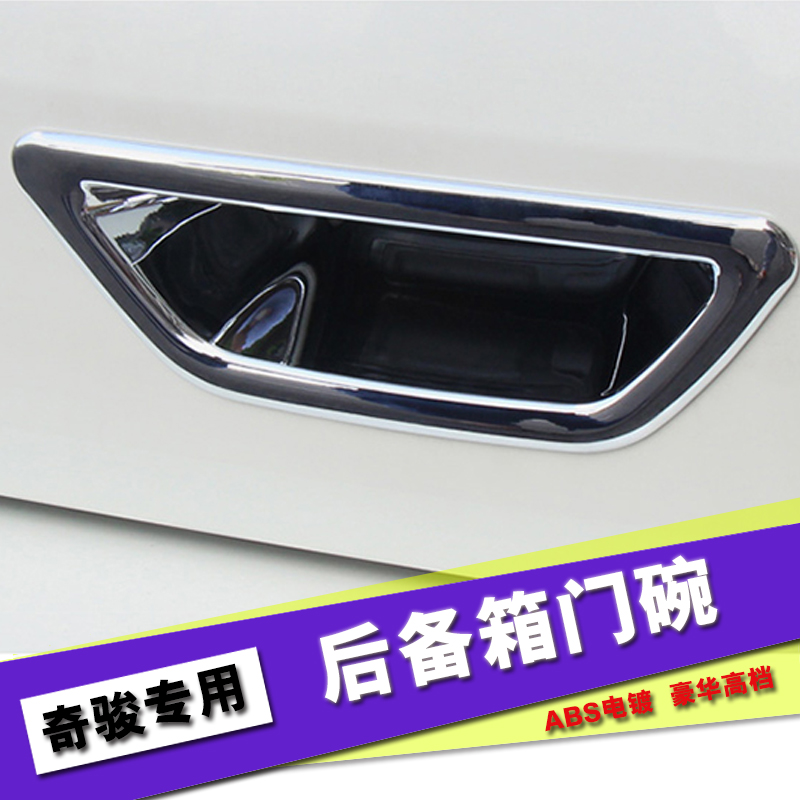 Dedicated to 14-17 Trail Door bowl decorate X-Trail Door Handle Decorative frame trunk Door bowlin the Car/Articles/Fitting/Refit , Auto Exterior Accessories/Installation and decoration/Protect , Installation/Decorating , Door wrist category - from Buy2taobao.com to provide professional Taobao agent buy service