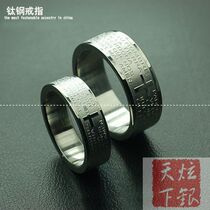 炫银天下◆男士钛钢饰品◆嘻哈朋克风格圣经文十字架情侣钛钢戒指