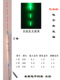 巴尔杉电子漂浅水3号