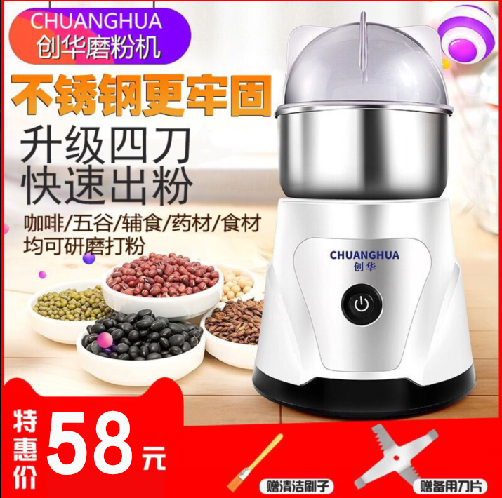 家用电动粉末机磨粉机搅碎机咖啡豆研磨机莫分器魔面粉绿豆抹膜份在类目 厨房电器, 商用厨电, 磨粉机/药材粉碎机中 - 来自Buy2taobao.com提供专业的淘宝代购服务