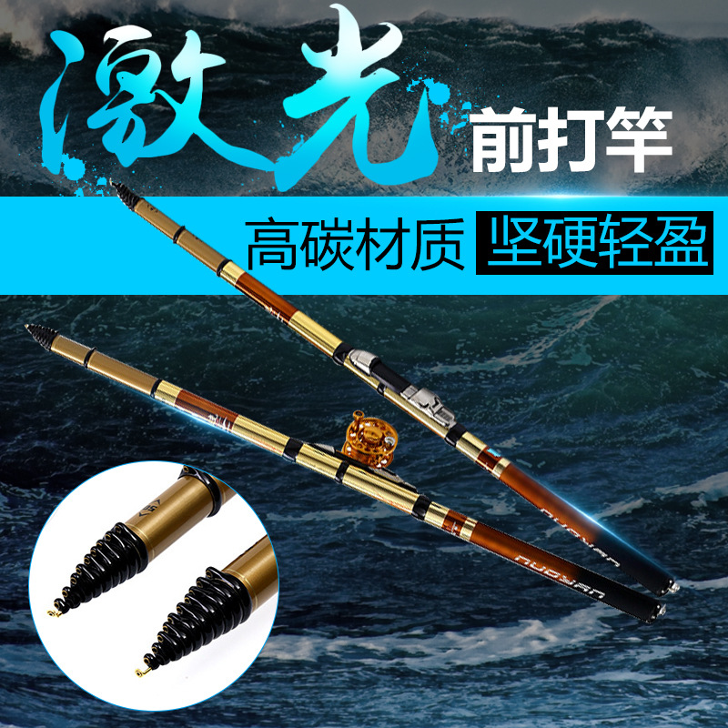 诺焰超轻超硬调4.3米--7米三定位碳素前打竿|msdalam kategori luar/Mountaineer/Camping/Aksesori perjalanan, peralatan memancing, pancing - dari Buy2taobao.com untuk memberikan perkhidmatan ejen Taobao profesional membeli