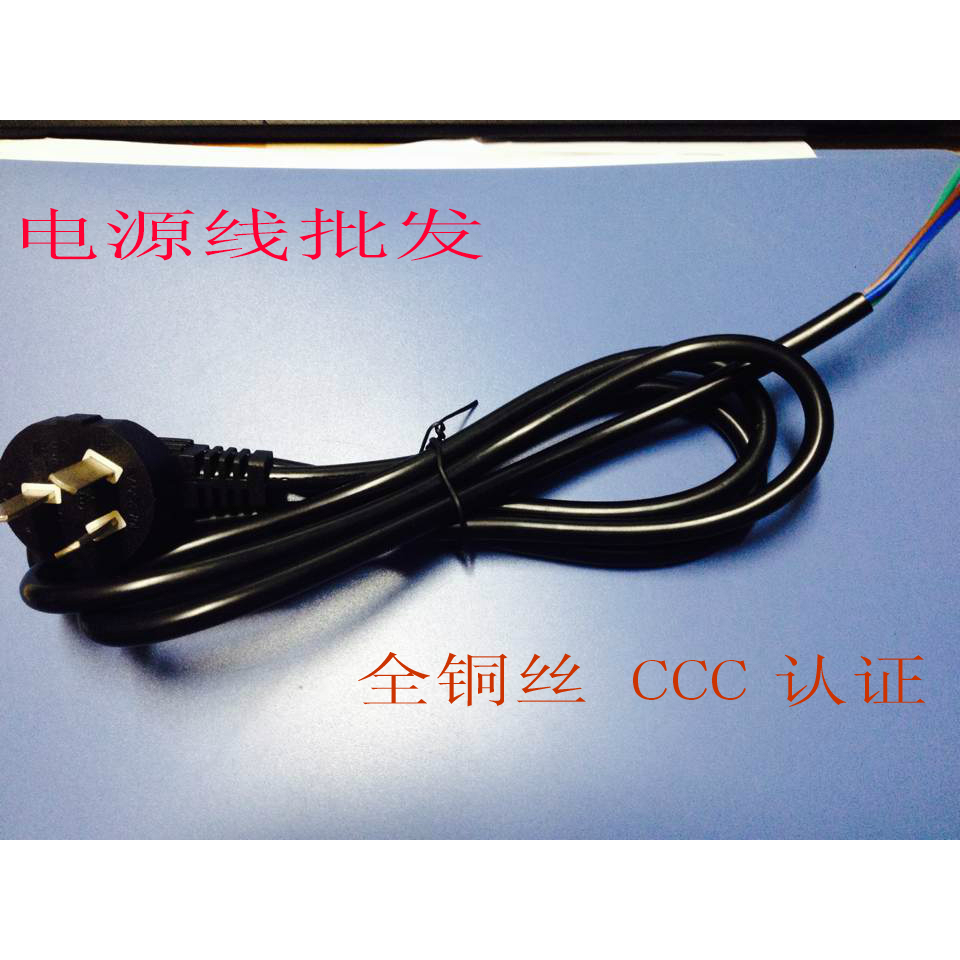 电源线3芯1平方1.8米单头3*1*1.8家用电器插头线三孔设备小插头线|ruв категории Цифровые аксессуары, рынок электронных компонентов, катанки/линия типа, линия связи - от Buy2taobao.com для оказания профессиональной услуги покупки агента Taobao