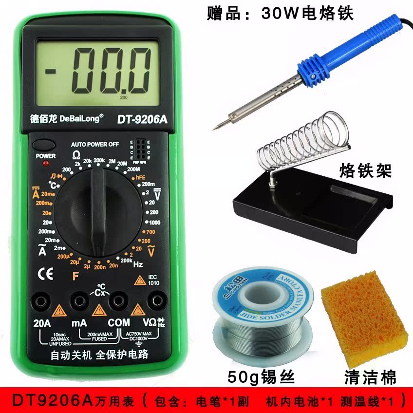 电源汽车维修专用数字修车万用表电流表开关配件家电维修电阻|msdalam kategori perkakasan/alat, instrumen, multimeter - dari Buy2taobao.com untuk memberikan perkhidmatan ejen Taobao profesional membeli