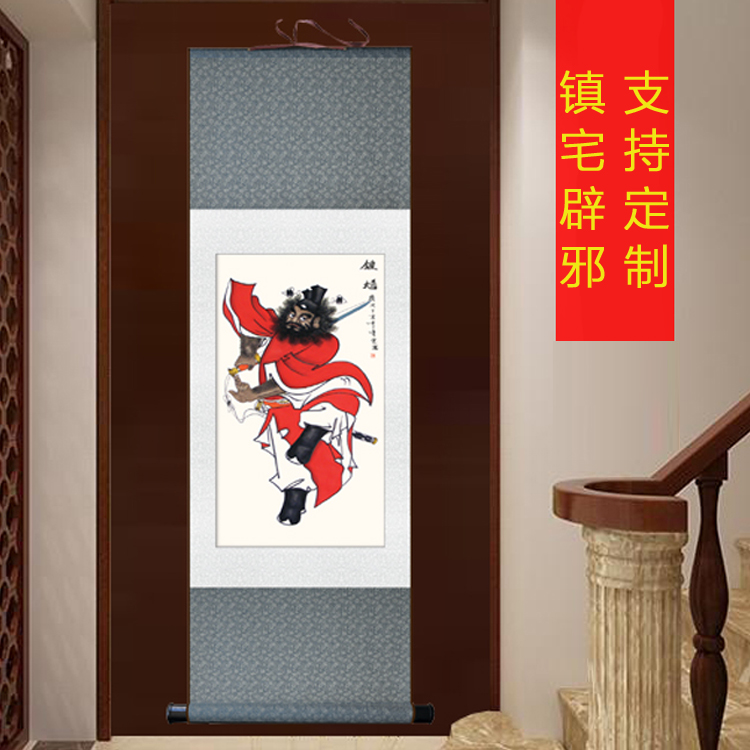 钟馗画像镇宅避邪 人物国画神像玄关装饰画丝绸卷轴挂画开光字画|ruв категории Домашний быт, декоративная живопись, китайская живопись - от Buy2taobao.com для оказания профессиональной услуги покупки агента Taobao