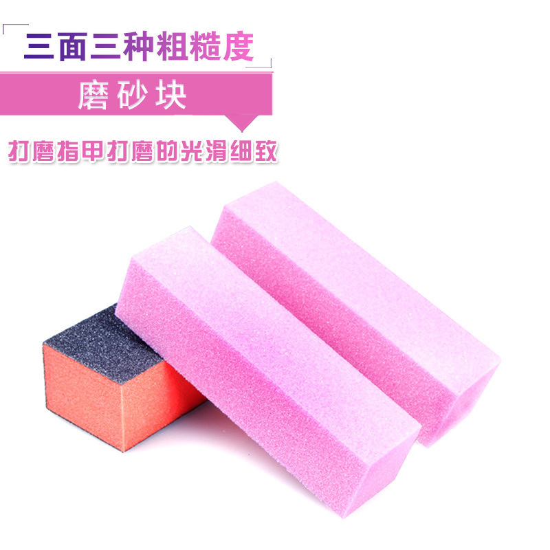修手打磨豆腐块韩国进口海绵挫豆腐块三色可选美甲工具打磨抛光块|msdalam kategori Alat solek/minyak wangi/kecantikan, Nail Poland/Produk kuku (New), kosmetik kuku - dari Buy2taobao.com untuk memberikan perkhidmatan ejen Taobao profesional membeli