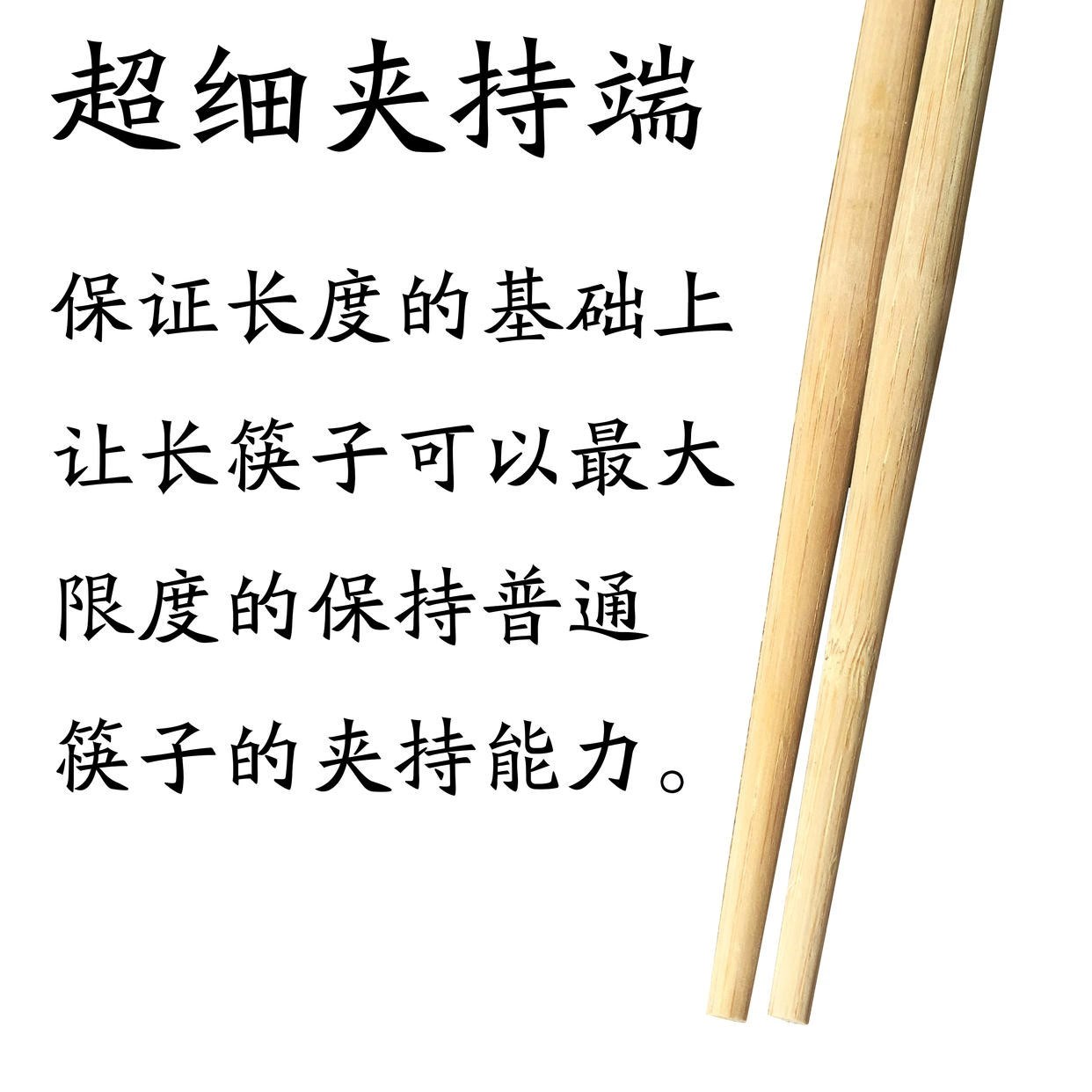 chopsticks chopsticks Long kitchen Super long chopsticks Bamboo lengthen Fried Laomian household Free Postin the Tableware , Tableware , Chopsticks category - from Buy2taobao.com to provide professional Taobao agent buy service