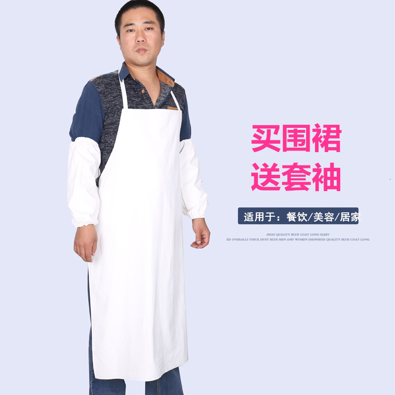kitchen Home Restaurant cosmetology waterproof Sleeveless white apron PU Leatherwear Apron coverallin the Family/Personal Cleaning Tools , Housework/Floor cleaning equipment , Apron category - from Buy2taobao.com to provide professional Taobao agent buy service