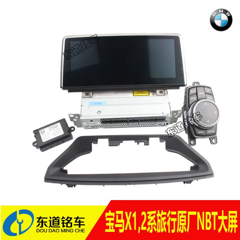 bmw X12 travel Original factory NBT host X1 travel Original factory 10.2 Large screen navigation 2 Departmentin the Car/Articles/Fitting/Refit , Car GPS Navigation systems and accessories , Intelligent vehicle computer navigation category - from Buy2taobao.com to provide professional Taobao agent buy service