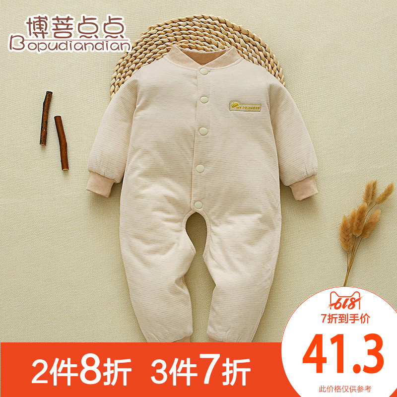 baby one-piece garment spring and autumn winter Cotton pure cotton Newborn clothes 0-3 6 months Newborn baby Autumnin the Children/Baby/Family fitted , Cotton-padded jacket/Padded category - from Buy2taobao.com to provide professional Taobao agent buy service