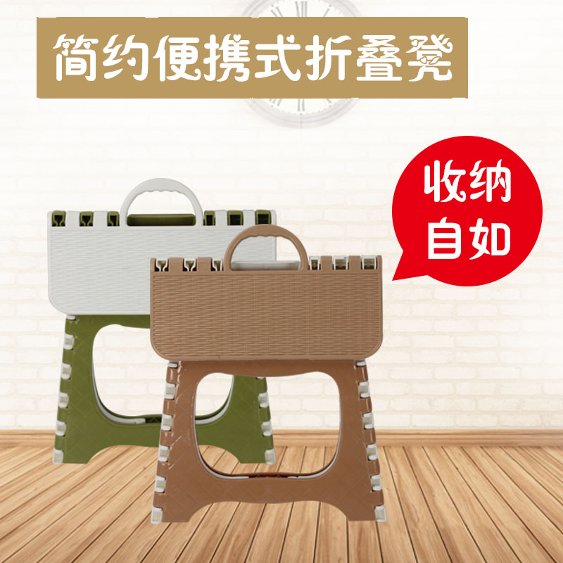 portable fold Small bench thickening Plastic stool adult Shoe changing stool portable Children's stool household originality Low stoolin the Residential furniture , Class Seats , Stools , Folding stool category - from Buy2taobao.com to provide professional Taobao agent buy service