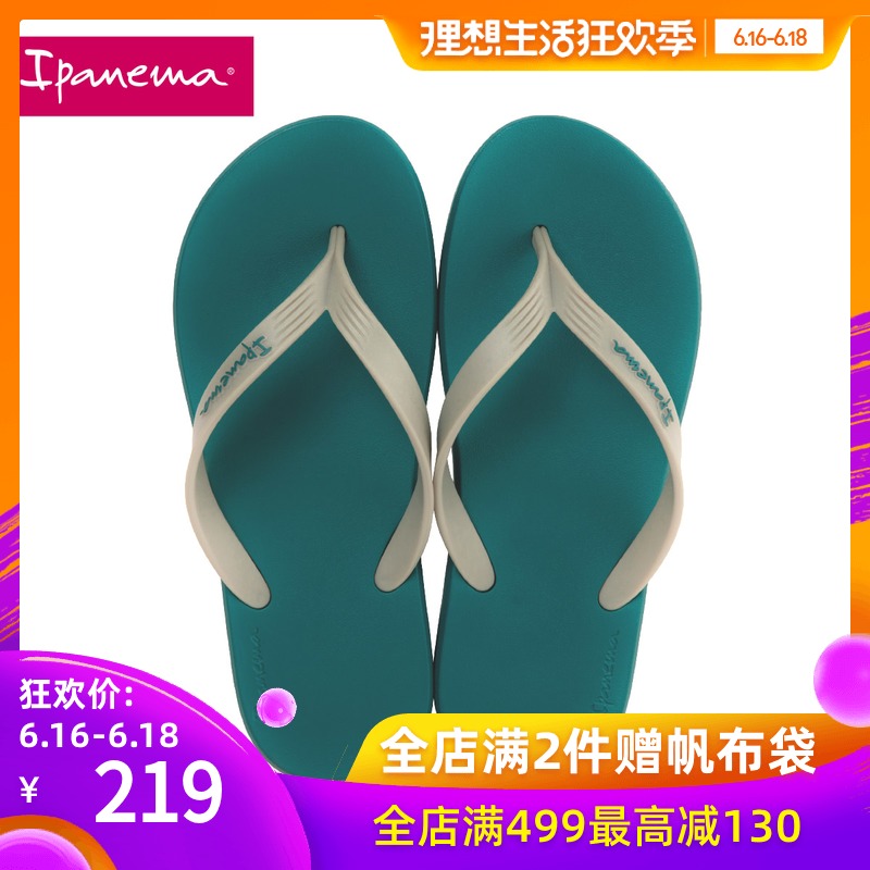 Ipanema Brazil Imported man Solid flip flops Flat bottom slipper Exorcism Beach shoes Seaside on vacationin the Men's Shoes, Slippers category - from Buy2taobao.com to provide professional Taobao agent buy service