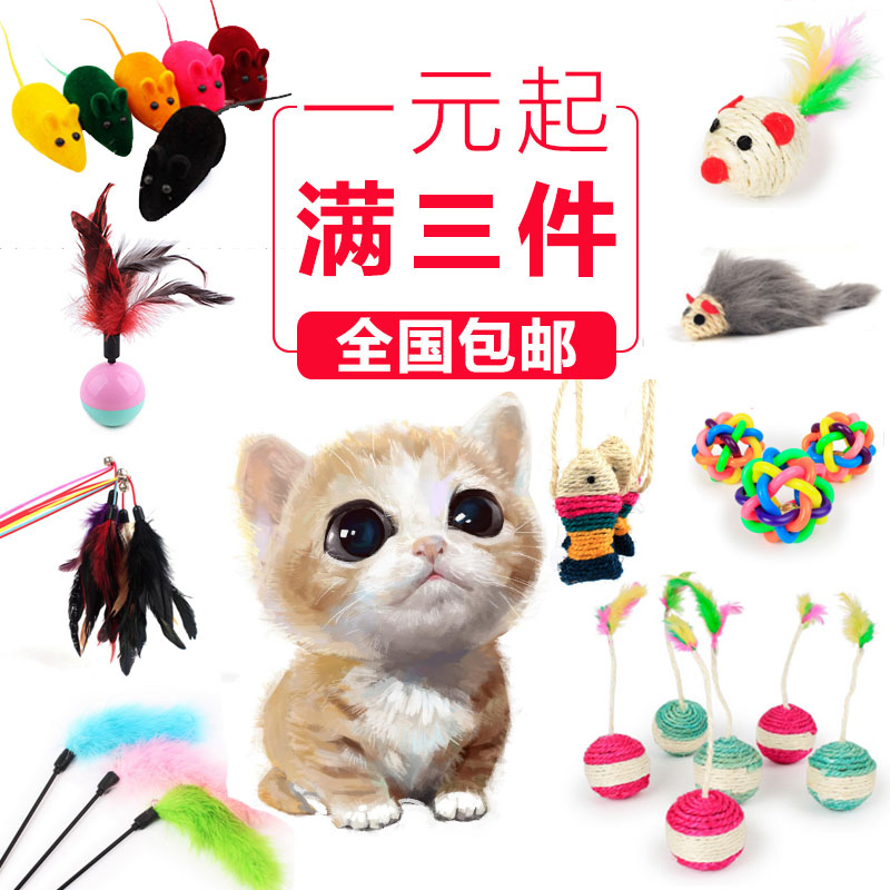 Kitty Toys Vocalization Tumbler Mouse Cat teaser stick Rabbit fur ball colour Feather Small bellin the Pet/Pet food and supplies , Cat/Dog Toys , Funny cat stick category - from Buy2taobao.com to provide professional Taobao agent buy service