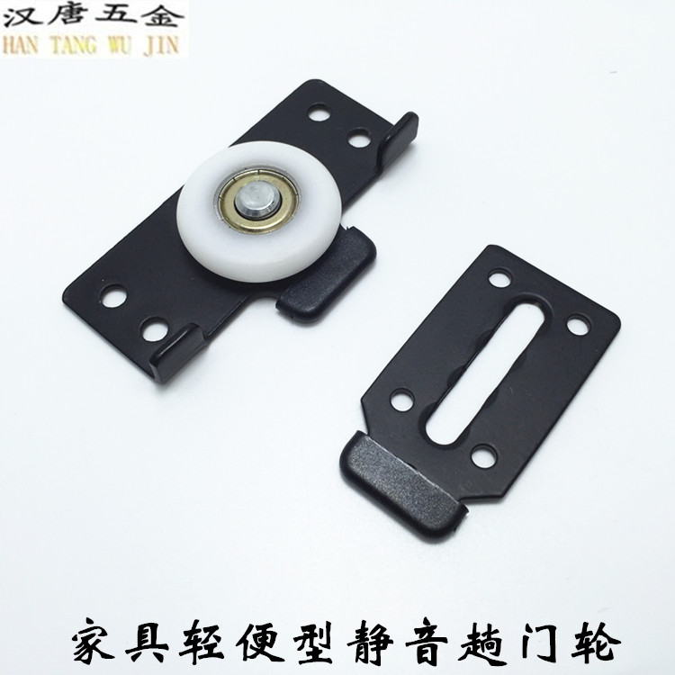 家具櫃門軌道滑輪 輕便趟門輪 移門滑輪 推拉門滑輪 家具靜音輪子在類目 基礎建材, 家用五金, 門用配件, 吊滑中 - 來自Buy2taobao.com提供專業的淘寶代購服務
